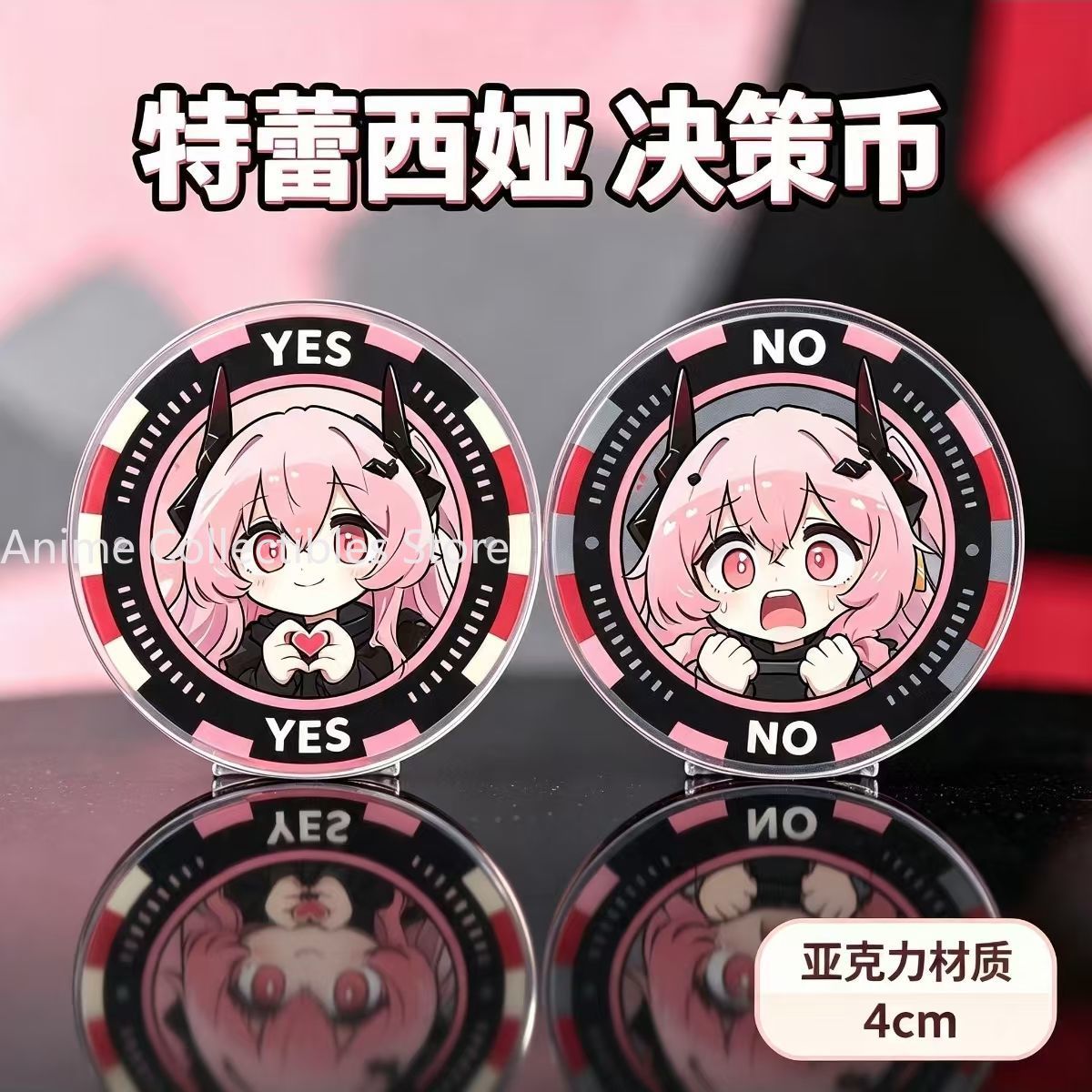 Cosplay Prop Making - Arknights Theresa Acryl-Entscheidungsmünze Anime-Requisiten Glücks-Acrylmünze Sammlerstück