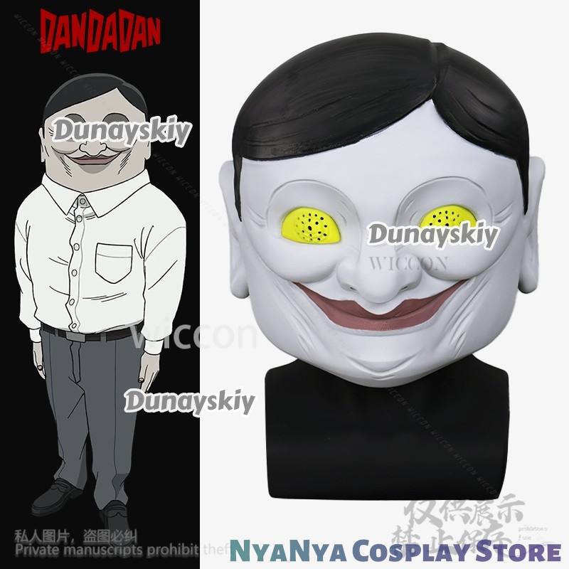 Anime DAN DA DAN Cosplay Serpo – Cosplay Prop 3D Print Settings Bewertung und Preis