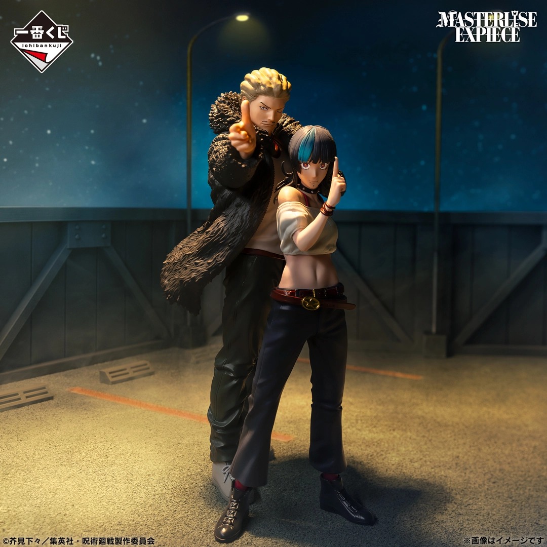 Ichiban Kuji Jujutsu Kaisen Cu – Good Smile Company Pop Up Parade Bewertung und Preis