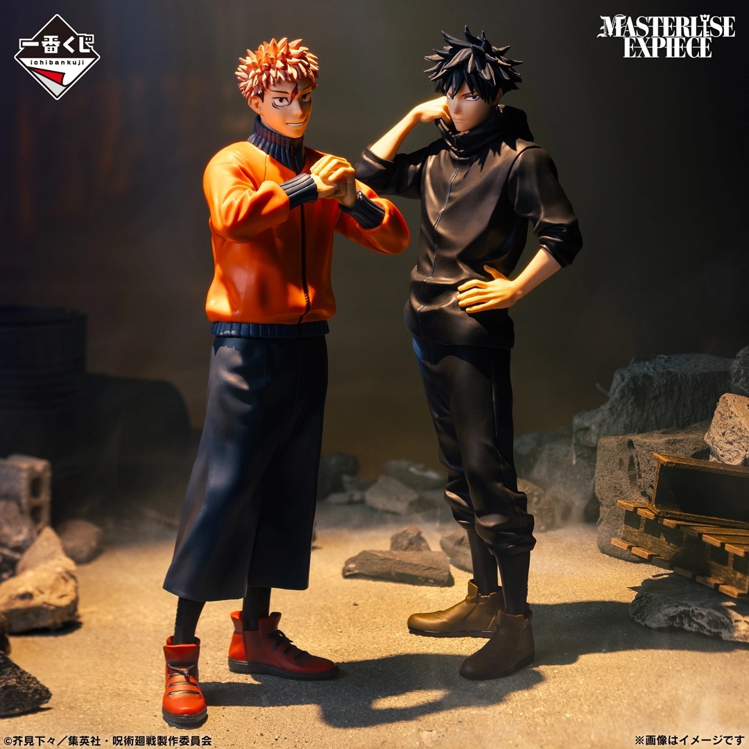 Ichiban Kuji Jujutsu Kaisen Cu – Good Smile Company Pop Up Parade Bewertung und Preis